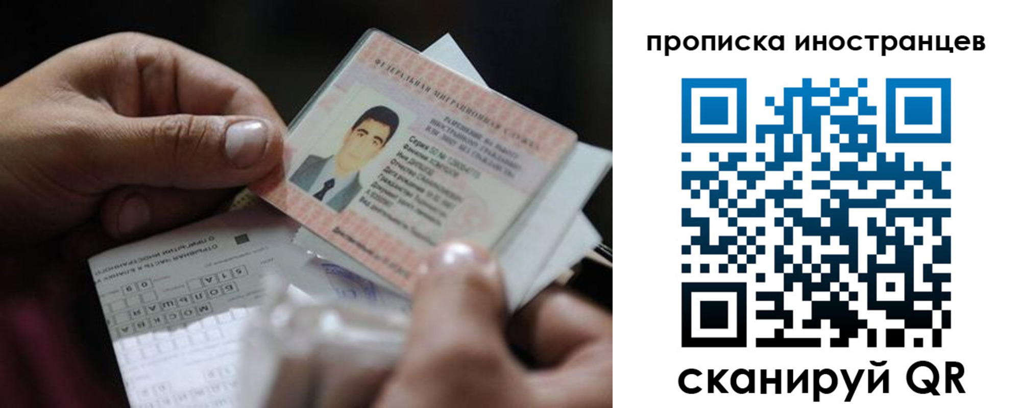 регистрация для школы в Удмуртии