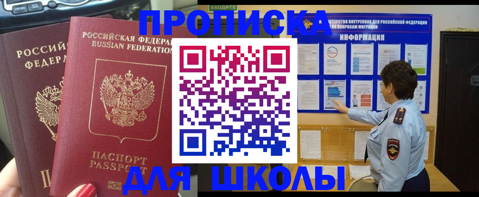 форма 3 в Удмуртии